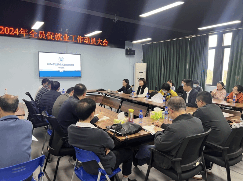 微信截图_20240116092654_$1705368423574010099.png 微信截图_20240116092654_$1705368423574010099.png