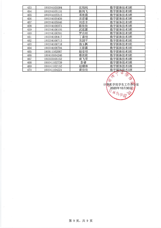 9_$1604925158659076512.png 9_$1604925158659076512.png