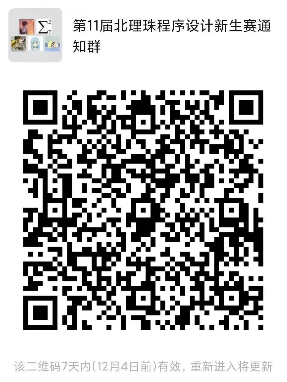 微信图片_20211201215414_$1638368177496088945.jpg 微信图片_20211201215414_$1638368177496088945.jpg