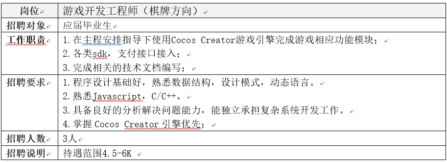 \'微信截图_20170619181636.png'