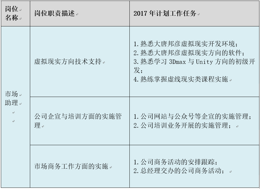 \'微信截图_20170619181110.png'