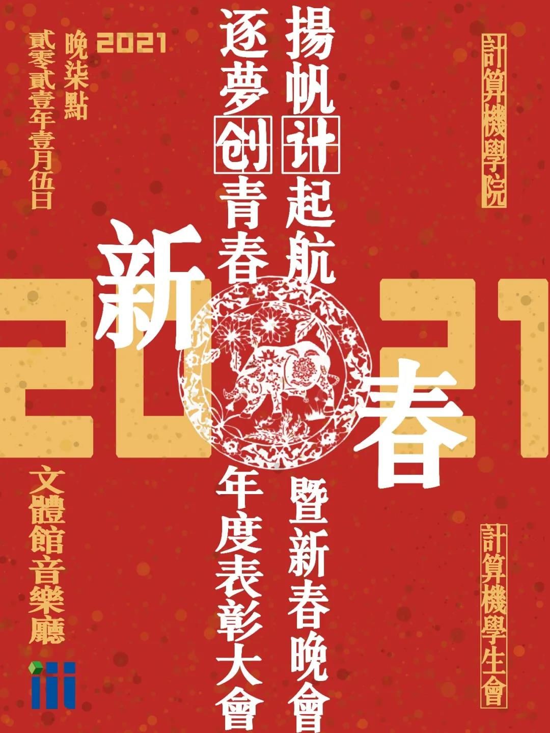 凛冬散尽_$1609588475700008400.jpg 凛冬散尽_$1609588475700008400.jpg