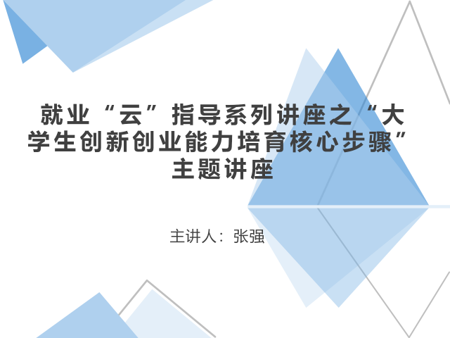 WPS图片-修改尺寸.png