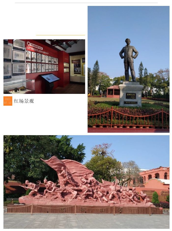 屏幕截图 2021-07-26 131155_$1627276294249078918.jpg 屏幕截图 2021-07-26 131155_$1627276294249078918.jpg