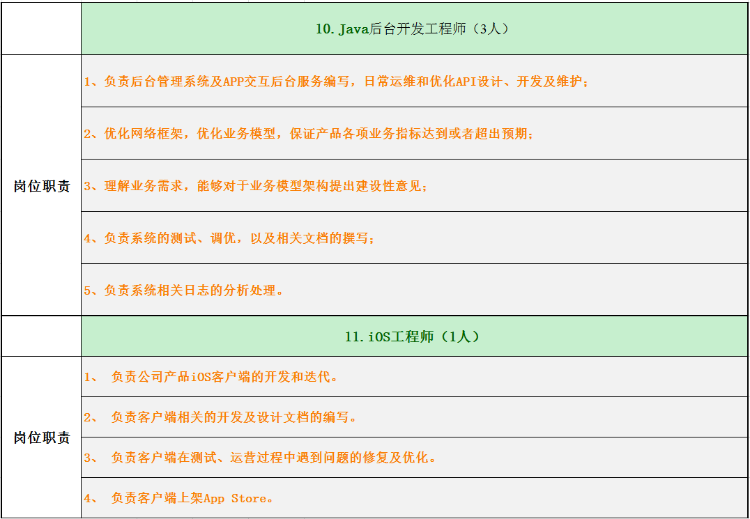 \'微信截图_20170504221101.png'