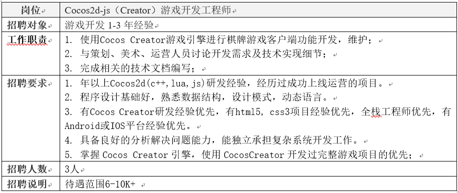 \'微信截图_20170619181611.png'
