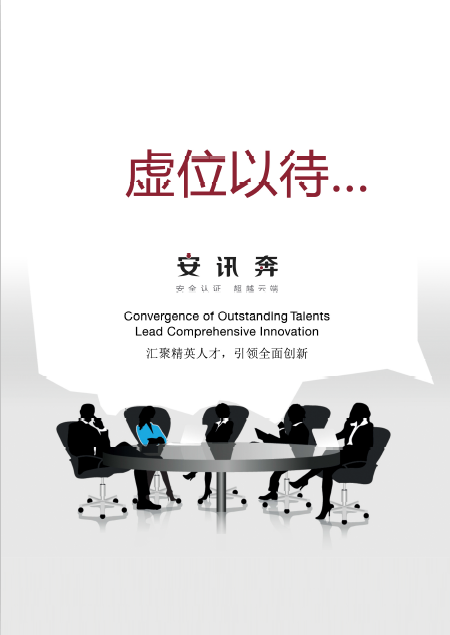\'安11\'