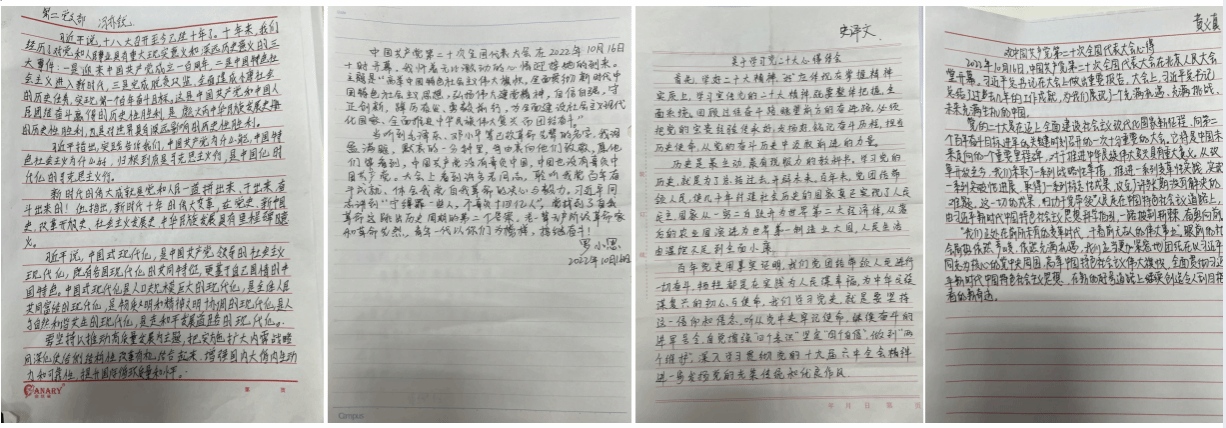 微信截图_20221017173035_$1665999697644029497.png 微信截图_20221017173035_$1665999697644029497.png
