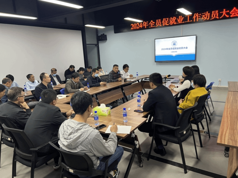 微信截图_20240116092732_$1705368458944084940.png 微信截图_20240116092732_$1705368458944084940.png