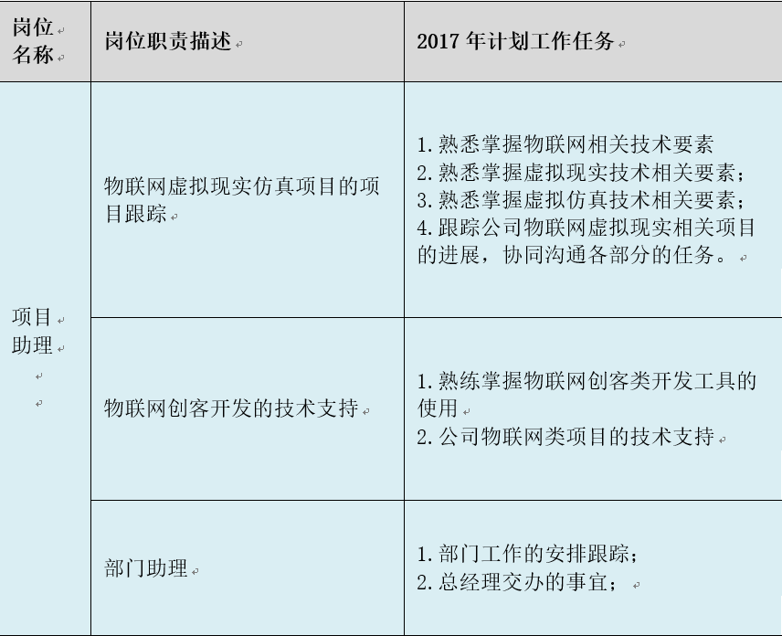\'微信截图_20170619181122.png'