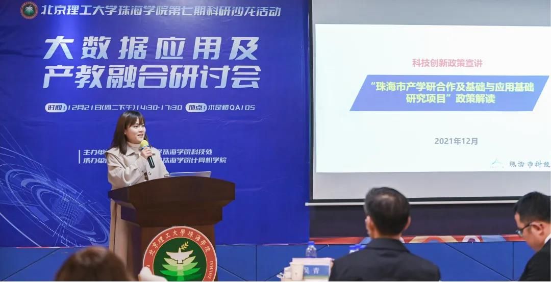 微信图片_20220102231433_$1641135900201091273.jpg 微信图片_20220102231433_$1641135900201091273.jpg