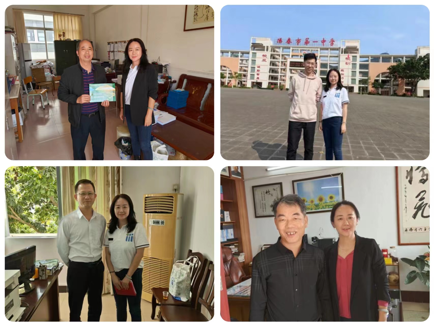 微信图片_20230330113258_$1680164875630019986.jpg 微信图片_20230330113258_$1680164875630019986.jpg