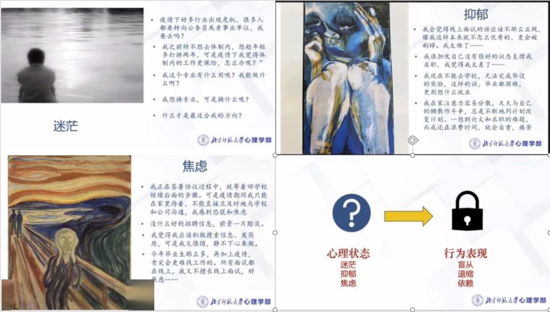 8-心理_$1601172618193020946.jpg 8-心理.jpg