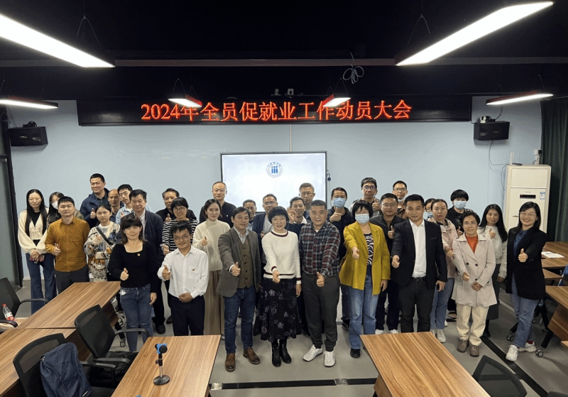 微信截图_20240116091817_$1705368376454043711.png 微信截图_20240116091817_$1705368376454043711.png