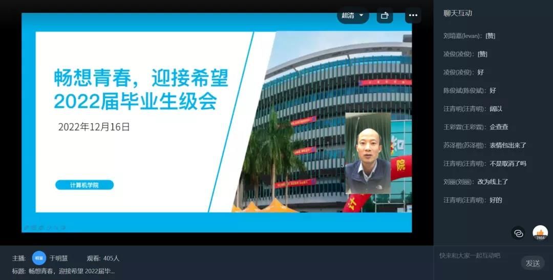 微信图片_20220113214428_$1642080901325075653.jpg 微信图片_20220113214428.jpg